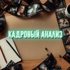 Логотип телеграм канала @frame_analysis — 🎬 Кадровый анализ | Фильмы🍿