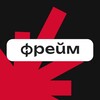 Логотип телеграм канала @frame_psy — Фрейм - медиа о психологии