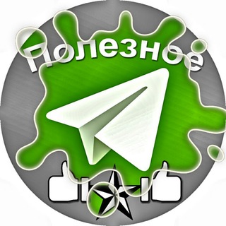 Логотип телеграм канала @frametester — Полезное 🅣🅖