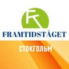 Логотип телеграм канала @framtidstaget — Framtidståget для українців у Стокгольмі
