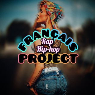 Логотип телеграм канала @fran_project — Français project 🎙 французский рэп