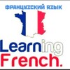 Логотип телеграм канала @franc_learn — французский язык learn_french