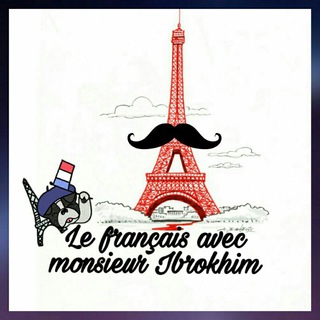 Français avec Ibrokhim ∞ - Telegram Channels