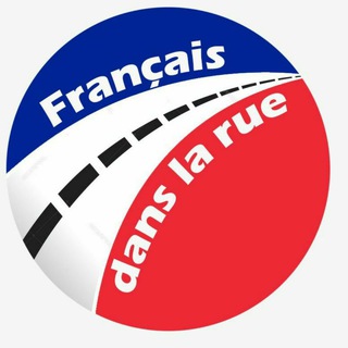 Logo saluran telegram francais_dans_la_rue — Français Dans La Rue