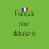 Логотип телеграм канала @francais_debutants — Français pour débutants - Французский для начинающих