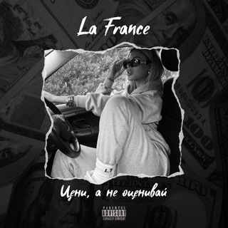 Telegram арнасының логотипі france1801 — — ʟᴀ ғʀᴀɴᴄᴇ ོ 🇫🇷