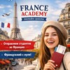 Telegram kanalining logotibi france_academy — France ACADEMY