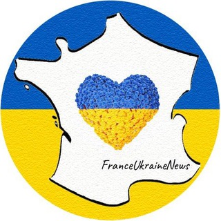 Логотип телеграм канала @franceukrainenews — Журнал - Помощь украинцам во Франции - Допомога українцям у Франції - Aide aux ukrainiens en France