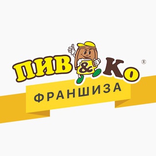 Логотип телеграм канала @franchise_pivko — Франшиза Пив&Ко