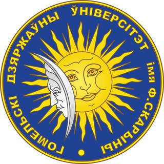 Логотип телеграм канала @francisk_skorina_gsu — ГГУ имени Ф. Скорины