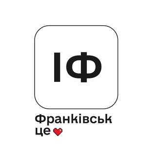 Логотип телеграм -каналу frankivsk_is — FRANKIVSK IS