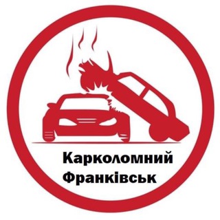 Логотип телеграм -каналу frankivsk_news — Карколомний Франківськ