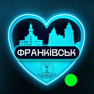 Логотип телеграм -каналу frankivsk_tg — Франківськ 💙 Телеграмний