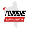 Логотип телеграм -каналу frankivsk_golovne — Івано-Франківськ Головне