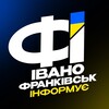 Логотип телеграм -каналу frankivsk_informue — Івано-Франківськ Інформує