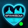 Telegram channel Франківськ 💙 Телеграмний logo