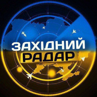 Telegram channel Івано-Франківськ | Івано-Франківщина | Калуш | Коломия | Долина | Яремче | Надвірна | Бурштин logo