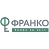Логотип телеграм канала @frankocoffeemachines — Кофемашины ФРАНКО