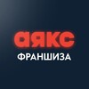 Логотип телеграм канала @franshisa_ayax — АЯКС ФРАНШИЗА
