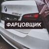 Логотип телеграм канала @frasaler — 🇷🇺Фарцовщик.