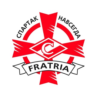 Логотип телеграм канала @fratria2005 — Фратрия