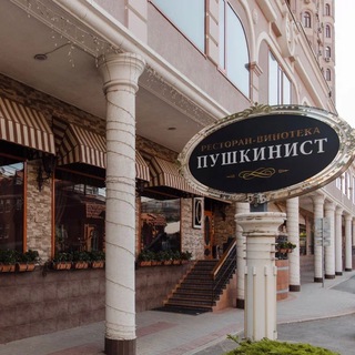 Логотип телеграм канала @fratteligroup — ПУШКИНИСТ