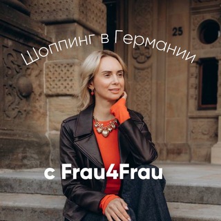 Логотип телеграм канала @frau4frau_official — Frau4frau