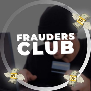 Логотип телеграм канала @fraudersclub — Frauders Club