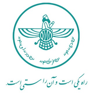 لوگوی کانال تلگرام fravahrpub — نشر و مجله فروهر
