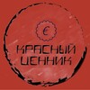 Логотип телеграм канала @fre1expert — Красный Ценник | Халява