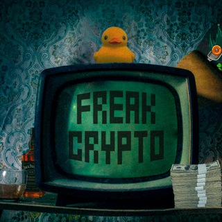 Логотип телеграм канала @freak_crypto — Freak Crypto