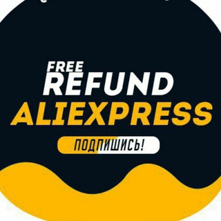 Логотип телеграм канала @free_aliexpress — REFUND Бесплатный AliExpress