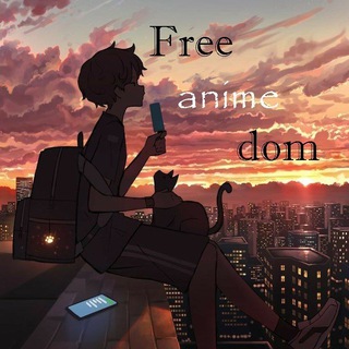 Логотип телеграм канала @free_anime_dom — 𝔽𝕣𝕖𝕖-𝕒𝕟𝕚𝕞𝕖-𝕕𝕠𝕞