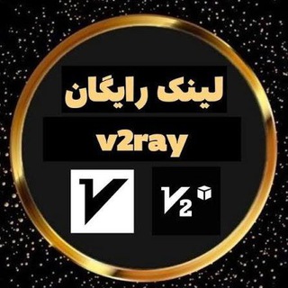 لوگوی کانال تلگرام free_configir — کانفیگ رایگان فیلترشکن V2ray
