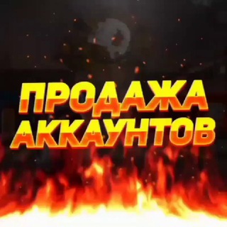 Logo saluran telegram free_fire_go_go — FREE FIRE 🤠 | Продажа аккаунтов 😎