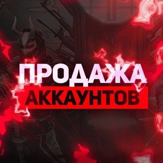 Логотип телеграм канала @free_fire_region — Продажа АККАУНТОВ