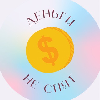 Telegram каналынын логотиби free_money_n — Деньги не спят|розыгрыши
