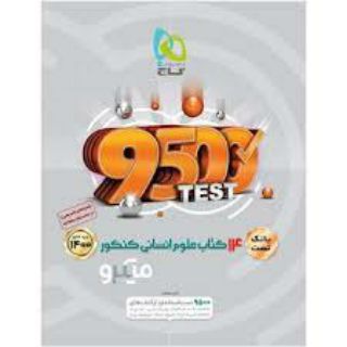 لوگوی کانال تلگرام free_pdf1 — پی،دی،اف،کتاب،تست،فاگوزیست،فاگو،زیست،فارسی،جامع،گاج،میکرو،عربی،طلایی،مهر،و،ماه،دهم،یازدهم،دوازدهم
