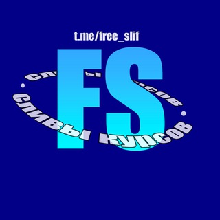 Логотип телеграм канала @free_slif — Free_sliv