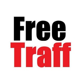 Логотип телеграм канала @free_traffs — Free Traff - всё о бесплатном трафике и монетизации
