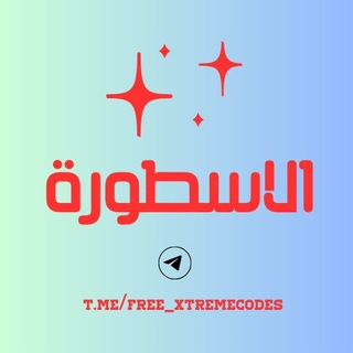 لوگوی کانال تلگرام free_xtremecodes — IPTV FREE
