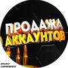 Логотип телеграм канала @free_accounts_shop — Продажа аккаунтов Cocky 🛒