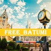 Логотип телеграм канала @free_batumi — Халява БАТУМИ | Акции и скидки, промокоды и лайфхаки 2024