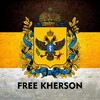 Логотип телеграм канала @free_kherson_z — FREE KHERSON