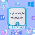 Logo saluran telegram free_paidappsandgames — تطبيقات والعاب مدفوعة مجانا