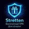 Логотип телеграм канала @free_v2raytun — Бесплатные ключи для v2raytun