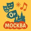 Логотип телеграм канала @freeafisha — Москва бесплатно | Афиша бесплатных мероприятий