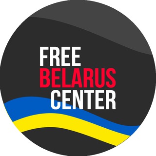 Лагатып тэлеграм-канала freebelaruscenter — Free Belarus Center 🇺🇦