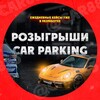 Логотип телеграм канала @freebies_cpm — Freebies // Car Parking