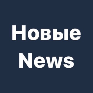 Логотип телеграм канала @freebiesfull — NNews - Новости 🌎